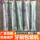 一次性牙刷包装 梳子包装 套袋机 机 酒店电动牙刷头牙膏自动袋装