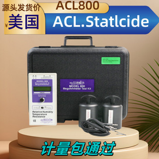 正品MODEL800表面阻抗测试仪ACL-800防静电检测仪表面电阻测试仪