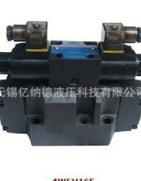 厂家供应24EYN-H16B-T,24EYN-H20B-T,24EYI1-H16B-T电液换向阀