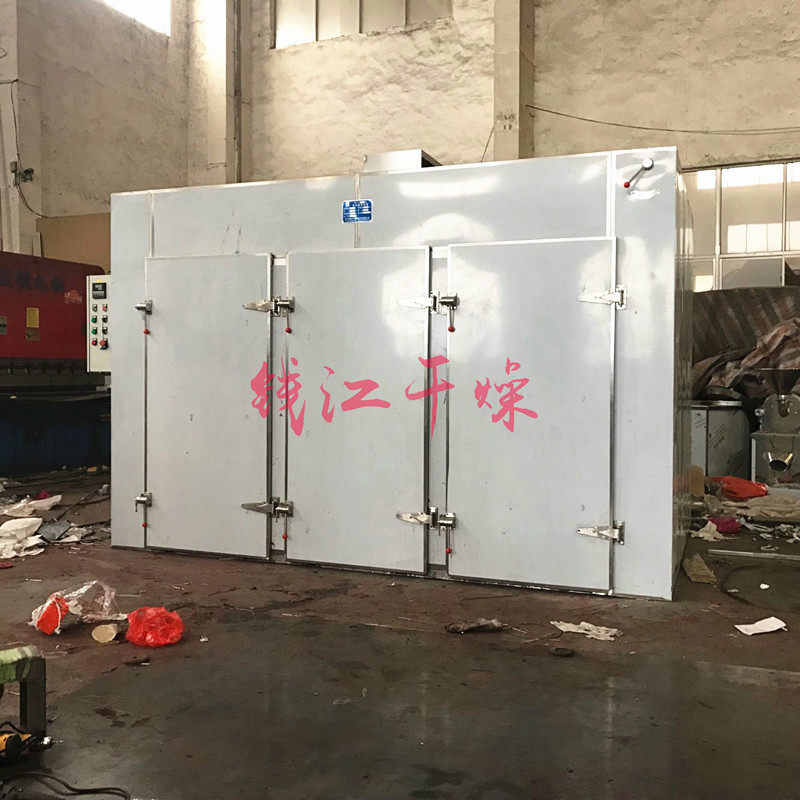 宁厦黑枸杞烘干机 热风循烘干设备 百合片烘干箱小型干燥机,搬运/仓储/物流设备,立体仓库设备,淘宝优惠券,粉丝福利购,淘宝优惠卷