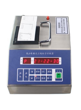 CLJ-D 激光尘埃粒子计数器 激光尘埃粒子测试仪 落尘测试仪