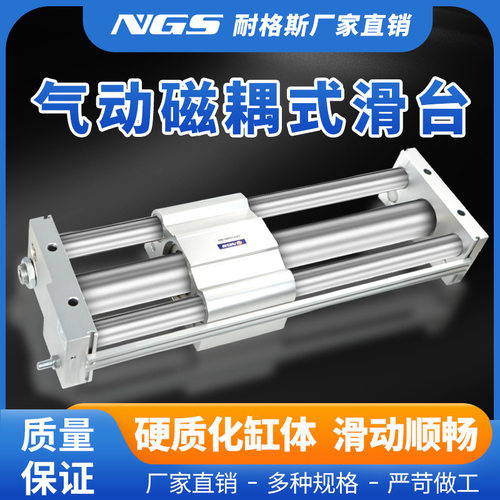 CY1S无杆气缸磁偶式RMT带导轨CDY1S10/15/20/25/32-200/300/500