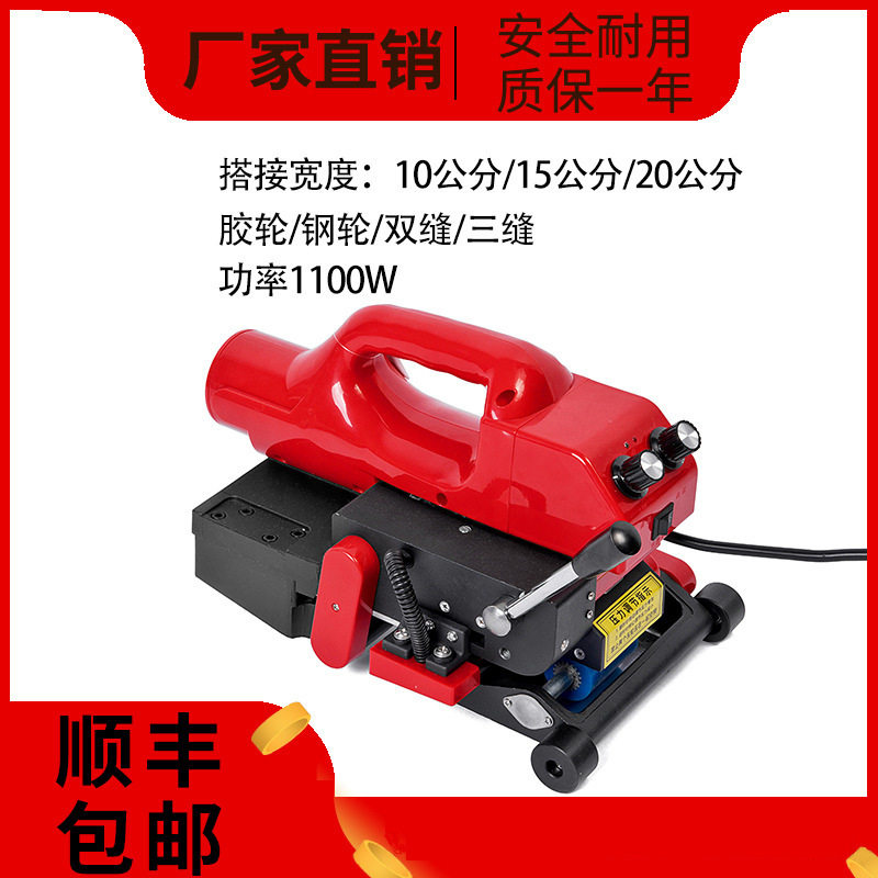 土工膜爬接机HDPE防渗膜热熔机+隧道防水板PVC卷材双轨自动爬焊机,清洗/食品/商业设备,其他清洗机,淘宝优惠券,粉丝福利购,淘宝优惠卷