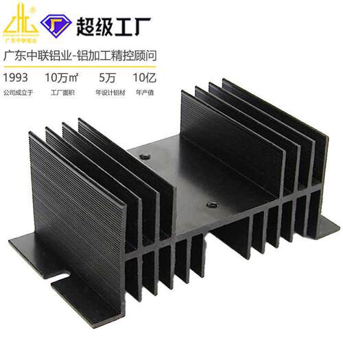 厂家定制散热器铝型材   铝合金空调电视笔记本cpu手机散热器定做