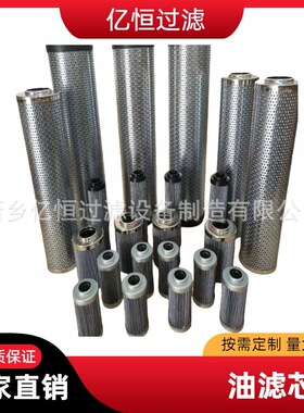 承天倍达滤芯21FC5124-160*800-25润滑油滤芯21FC2121-115*315-20