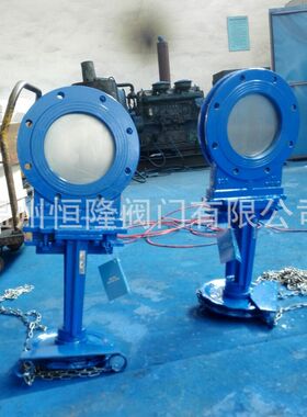 恒隆阀门PZL73H 法兰 链轮刀型闸阀插板阀浆料阀排渣截止污水单向