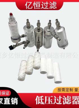 电厂取样有机玻璃滤杯GN03D/GN03E水样低压过滤器TZ216/滤芯GLQ-2