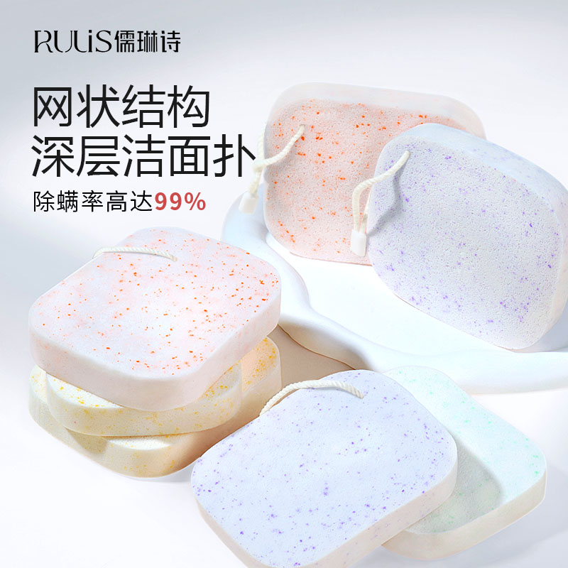 冰淇淋海绵洗脸扑深层净肤