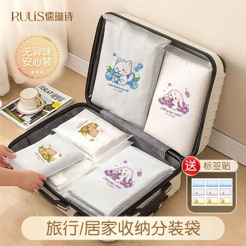 旅行衣物收纳袋大容量透明防水