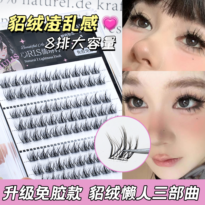 3d立体自然款仿真5D婴儿弯假睫毛