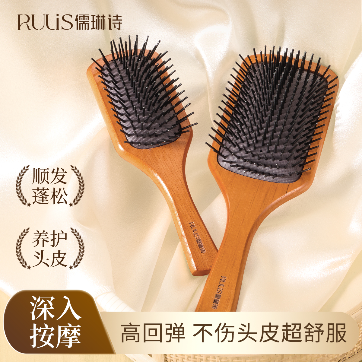 气垫梳子按摩头皮经络头部女长发