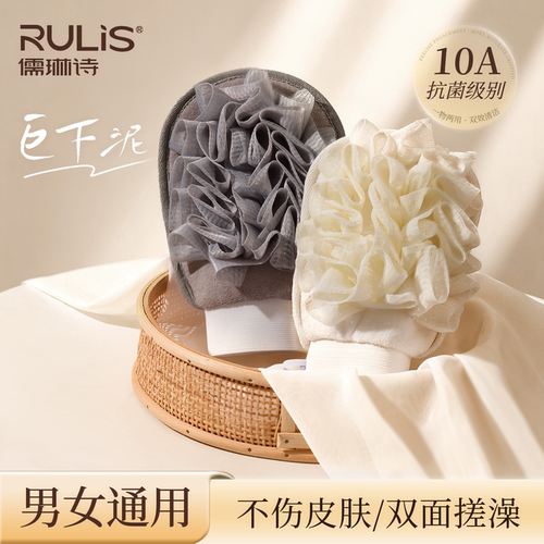 浴花搓澡手套二合一搓背干净省力