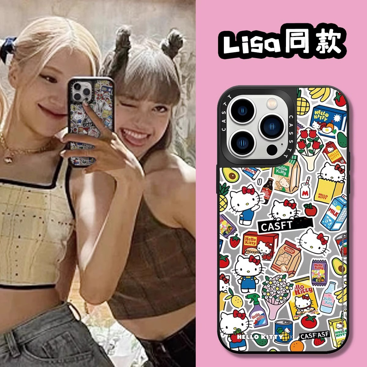 适用于iPhone16ProMax手机壳卡通