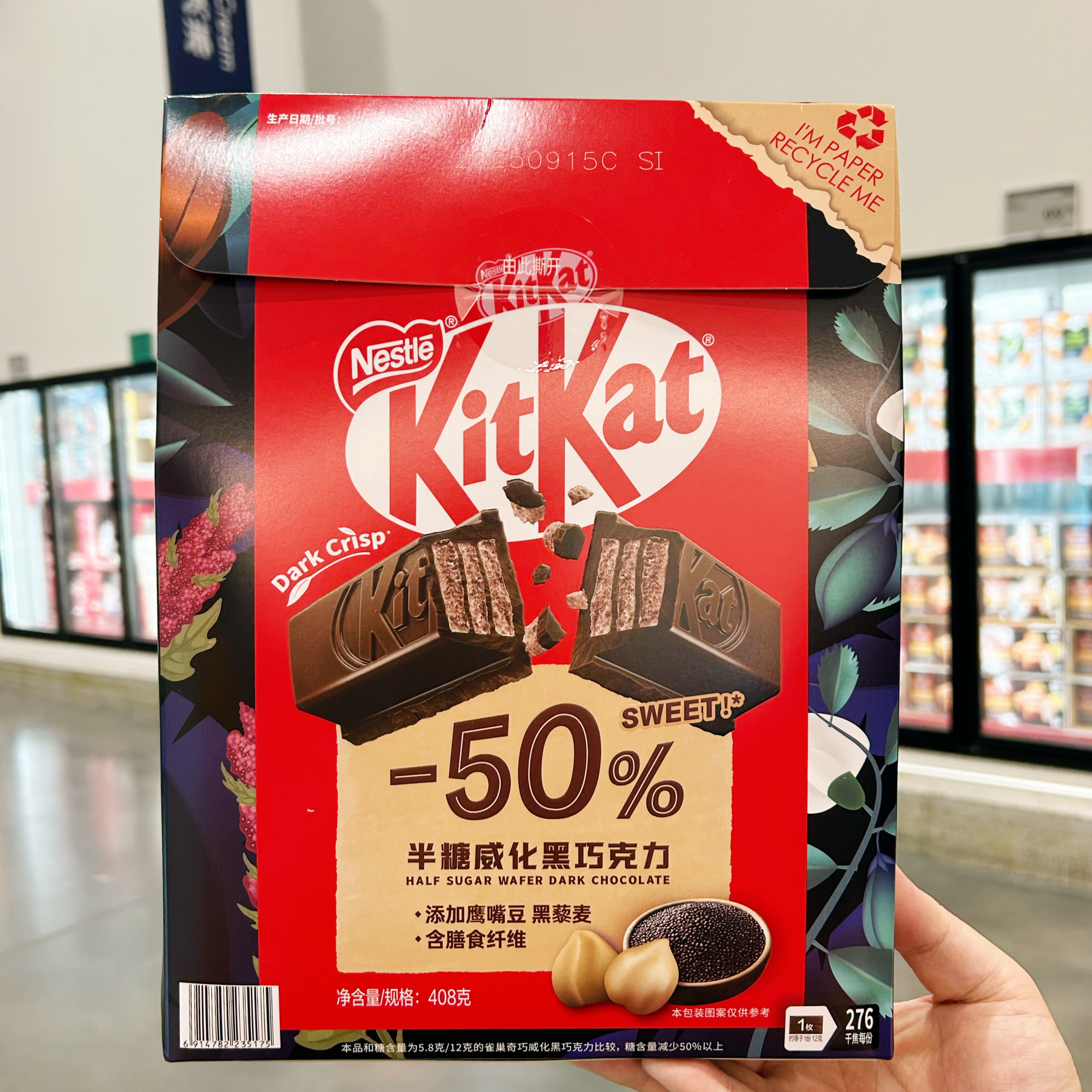 山姆奇巧KitKat半糖威化黑巧克力休闲零食黑巧克力解馋小零食礼盒