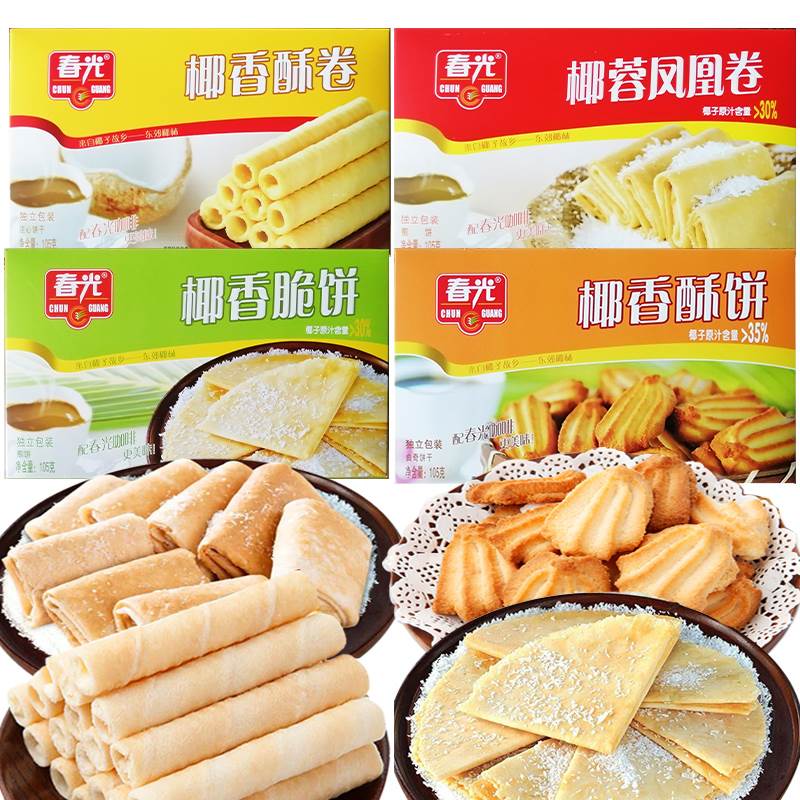 海南春光食品105克X4盒椰香酥饼薄饼酥卷椰蓉凤凰卷组合特产小吃