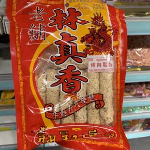 香港代购 老铺林真香猪肉松条原味袋装100g 特色休闲零食