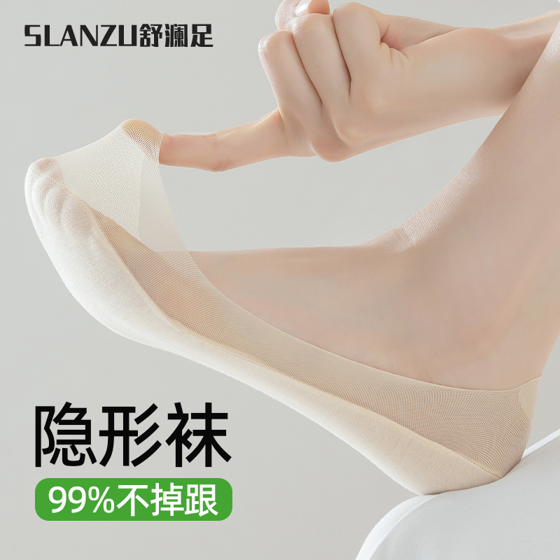 袜子女船袜夏季薄款硅胶防滑不掉跟高跟鞋纯棉底冰丝浅口隐形袜套