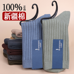 薄款 夏季 中筒袜纯棉吸汗防臭青少年运动春秋黑色长袜 袜子男款 男士