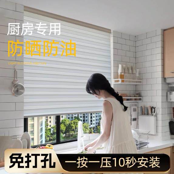 厨房窗帘百叶窗免打孔卷拉式遮光防晒隔热窗户遮阳防水防油卷帘