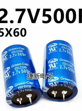 2.7V500F SAMWHA超级法拉电容2.7v500f 体积35X60 汽车整流器配件
