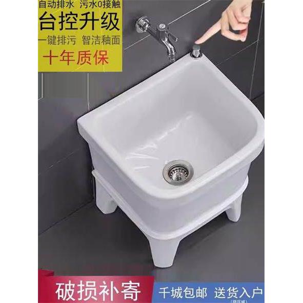 拖把池阳台小陶瓷洗涤拖把池特惠价格拖把池家庭浴室广场自动排水