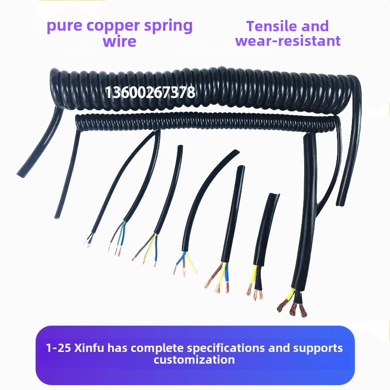 弹簧线2/3/4/5/6/7/8芯0.2/0.5/0.75/1/1.5/2.5/4/6方铜芯线