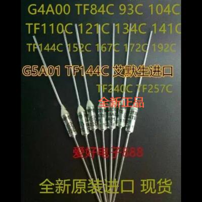 MICROTEMP艾默生温度保险丝G4A00 G5A01 TF184C TF141C 141度250V