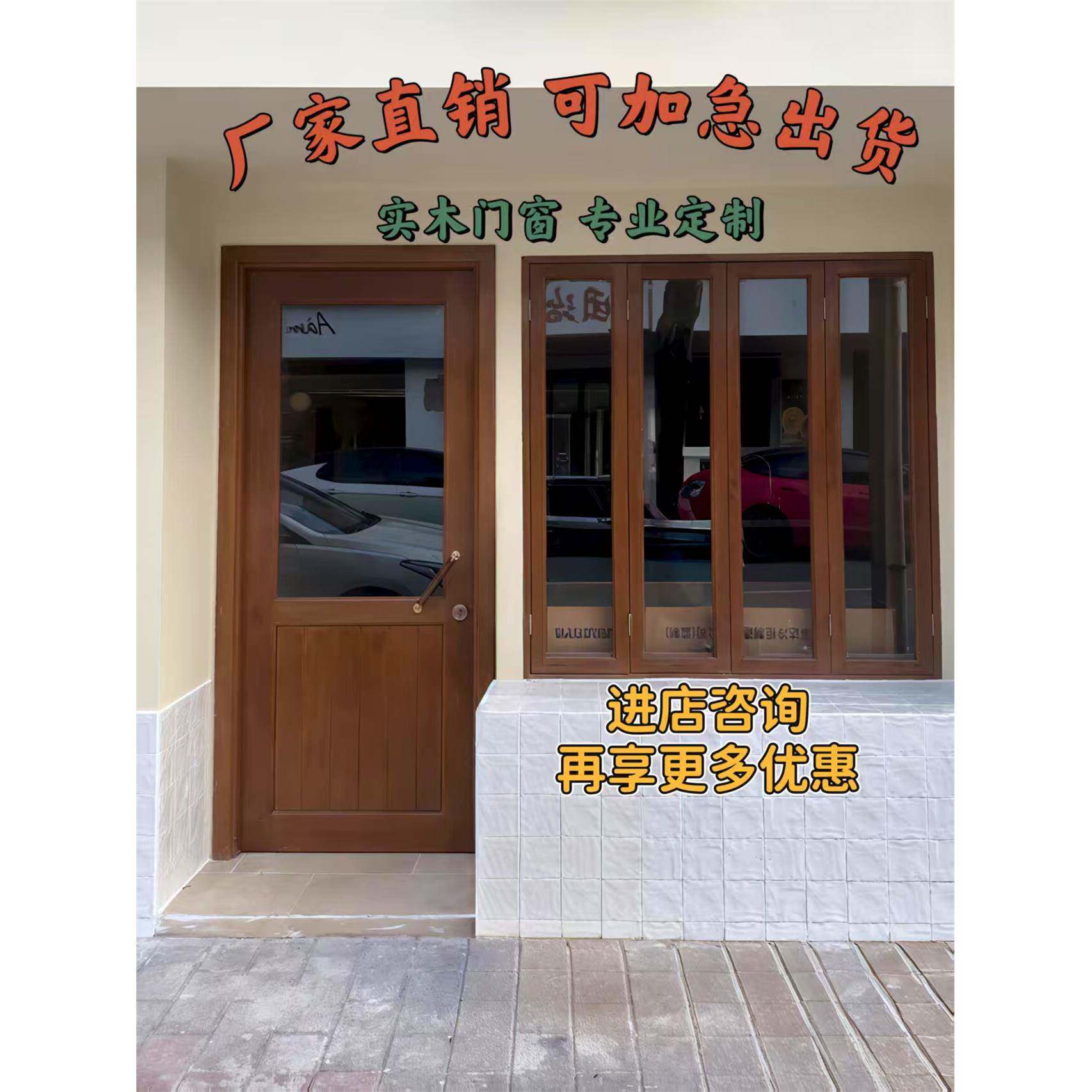 定制店铺民宿商铺咖啡店蛋糕店花店实木玻璃门窗上下折叠推拉窗