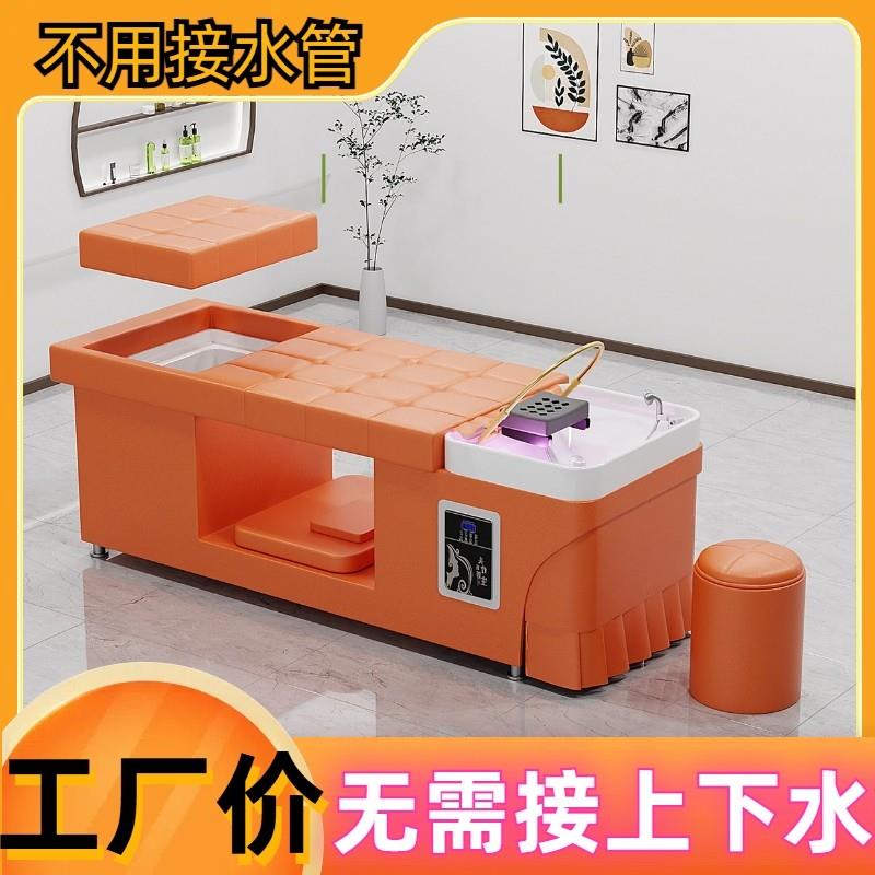 储水款洗头床自带水箱免接上下水管美容院专用带恒温水循坏热水