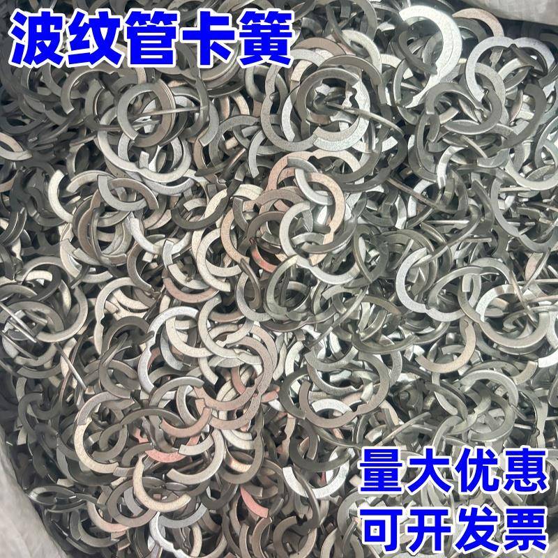不锈钢波纹管专用卡簧4分6分1寸进水管C型扣环卡环垫圈接头配件1