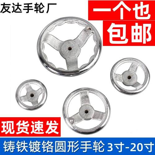现货手轮圆形铸铁手轮转动手柄机床手轮波纹手摇手轮直径70-500mm