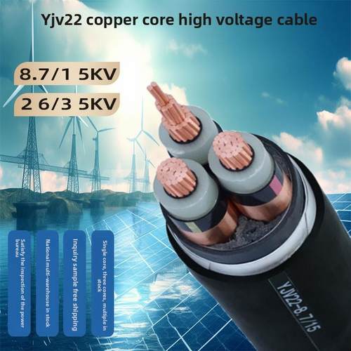 高压电缆10/35Kv铜芯Yjv22铠装3*70×400/300/240/150/95/185平方