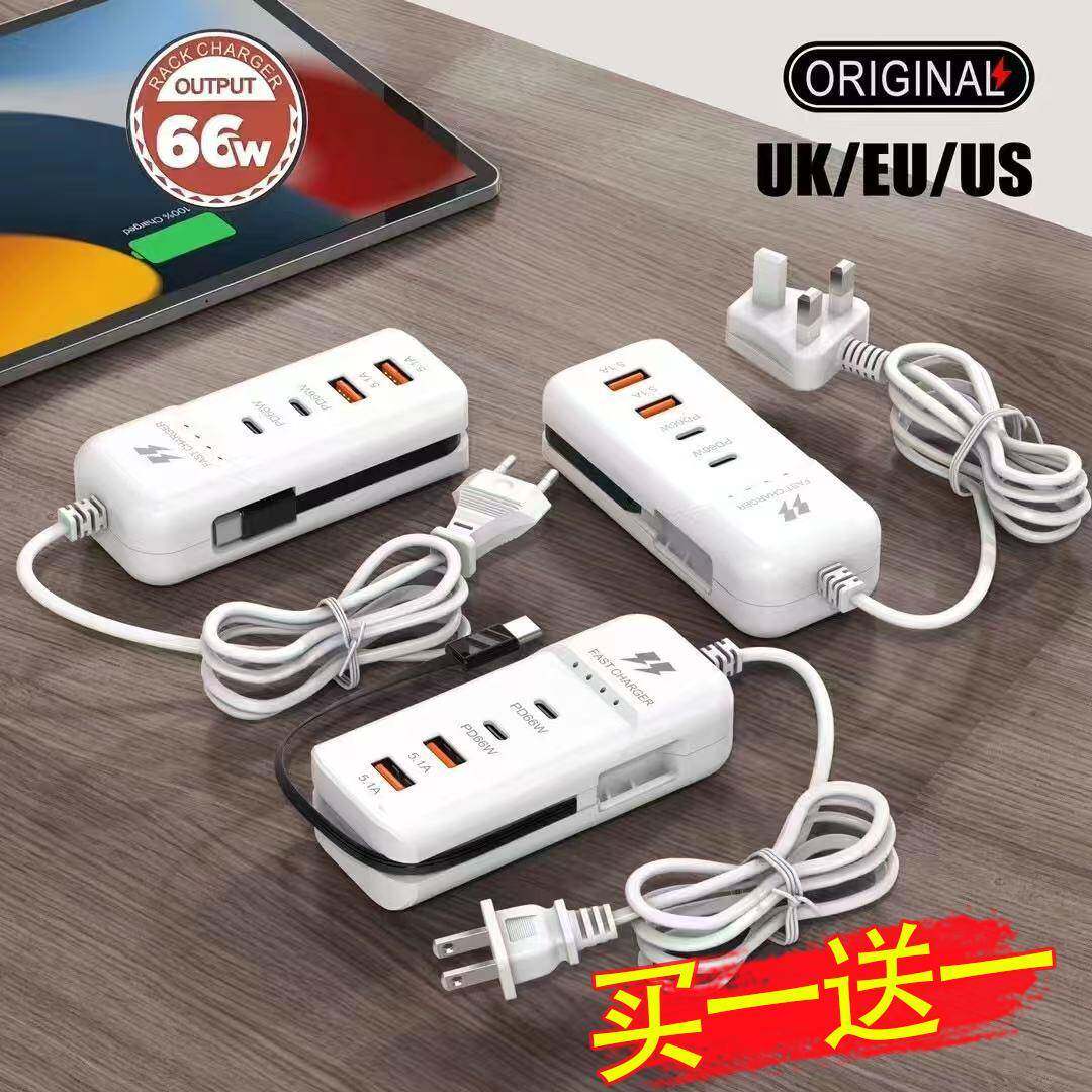 新款手机充电器排插多口pd充头type-c线通用usb延长线双pd5.1A