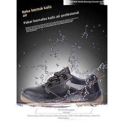 赛纳0551A 安全鞋 劳保鞋塞纳牛筋低皮鞋 防砸 防刺穿 防静电防护