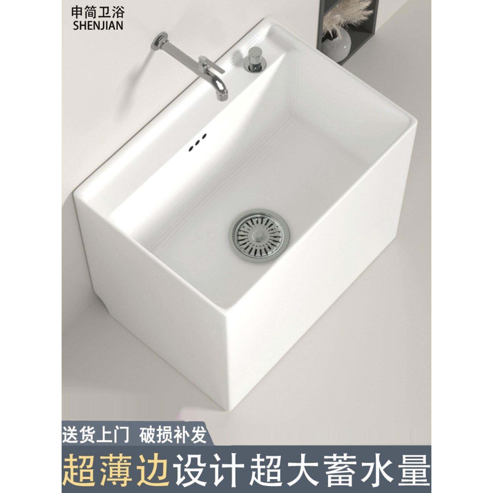 申简拖把池家用卫生间拖布池陶瓷大小号落地款阳台拖把盆槽水池子