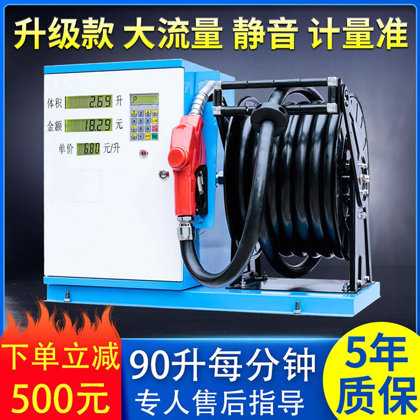 大流量车载加油机12v220v柴油24V防爆汽油ic卡插卡小型全自动一体