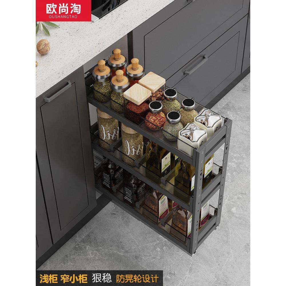 橱柜调味拉篮抽屉式改造太空铝浅柜拉篮不晃动玻璃篮阻尼开门式,家装主材,拉篮,淘宝优惠券,粉丝福利购,淘宝优惠卷