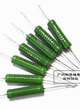 绿色线绕电阻器RX21-10W1.5/2.2/3.3/4.7/8.2/10/120欧大功率负载