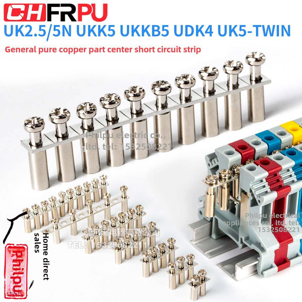 Plc端子跳接带Fbi10-6 Uk2.5 Uk5N6Mm间距端子排短连接平行带