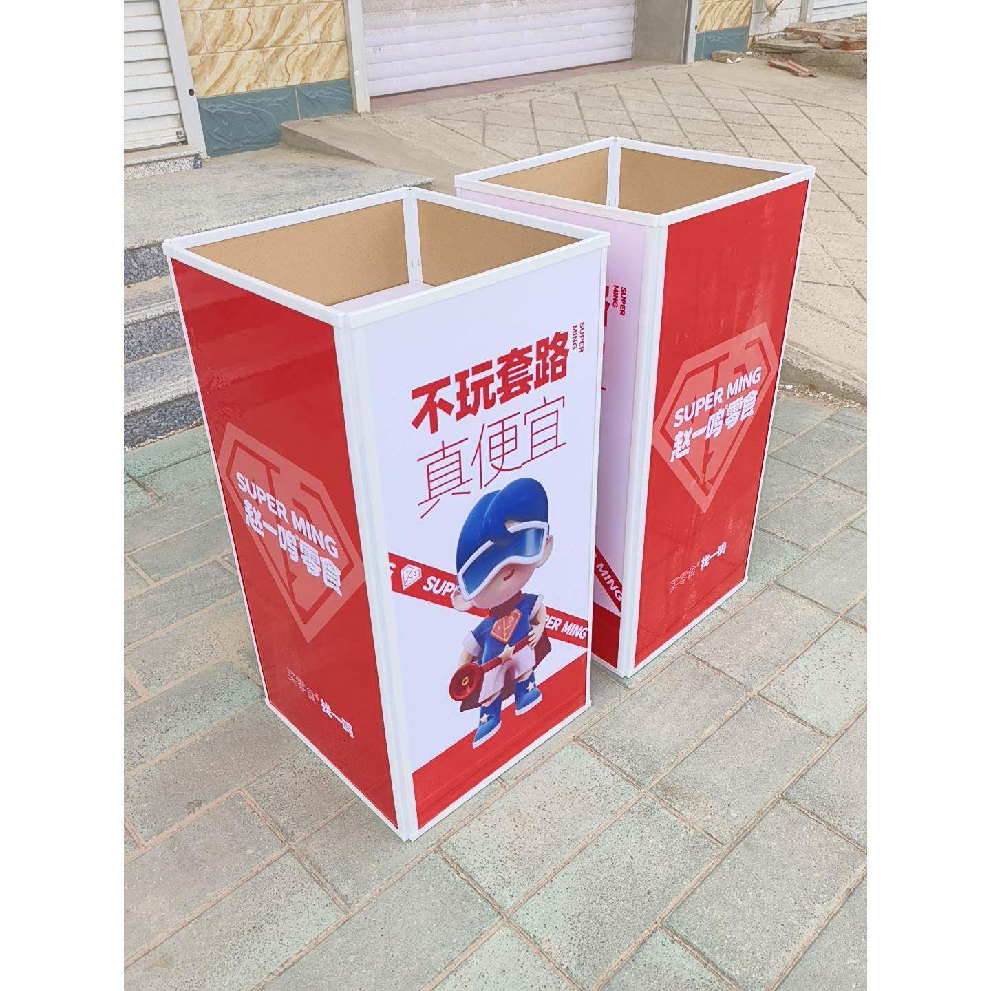 散称食品零食促销货架折叠展示柜便捷木塑小堆头超市陈列摆放架子