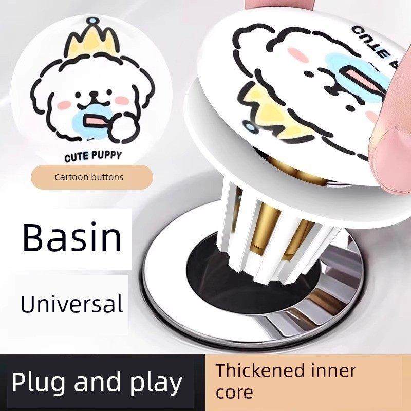 可爱线小狗陶瓷洗脸盆浴室洗脸盆漏塞盆排水创意弹出核心,家装主材,脸盆配用件,淘宝优惠券,粉丝福利购,淘宝优惠卷