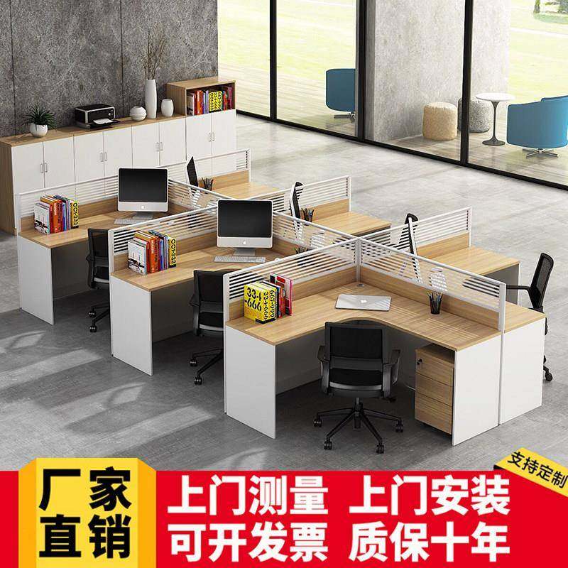 北京办公家具定制屏风隔断46人职员工位卡座办公室桌椅组合
