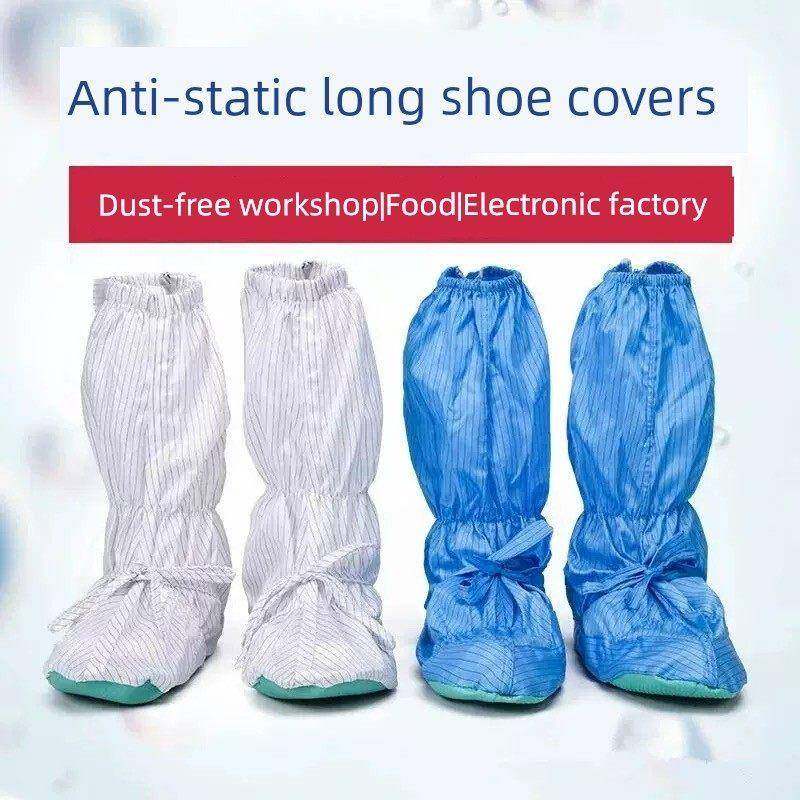 防静电软底鞋车间净化室软底高筒无尘套靴工作靴防尘防护鞋软底鞋,居家日用,防护鞋,淘宝优惠券,粉丝福利购,淘宝优惠卷