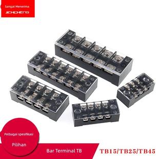 45A电线连接器固定式 TB1512 4510接线端子盒15 接线排铜 2503