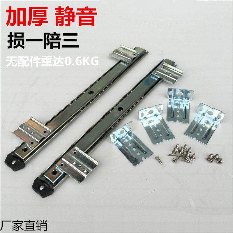 电脑键盘托架轨道电脑桌滑轨吊轮滑道抽屉键盘架托导轨35mm宽黑白