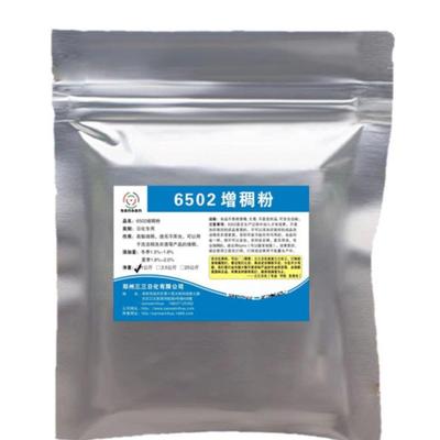 三三化工洗衣液洗手液洗洁精6502增稠粉配方技术正品厂家河南包邮