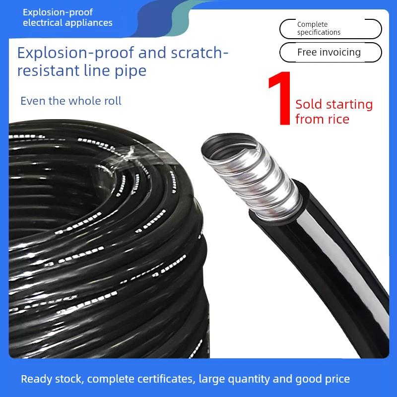 BNG防爆挠性连接管整捆ex防爆连接管整卷穿线空管DN20管100米50米