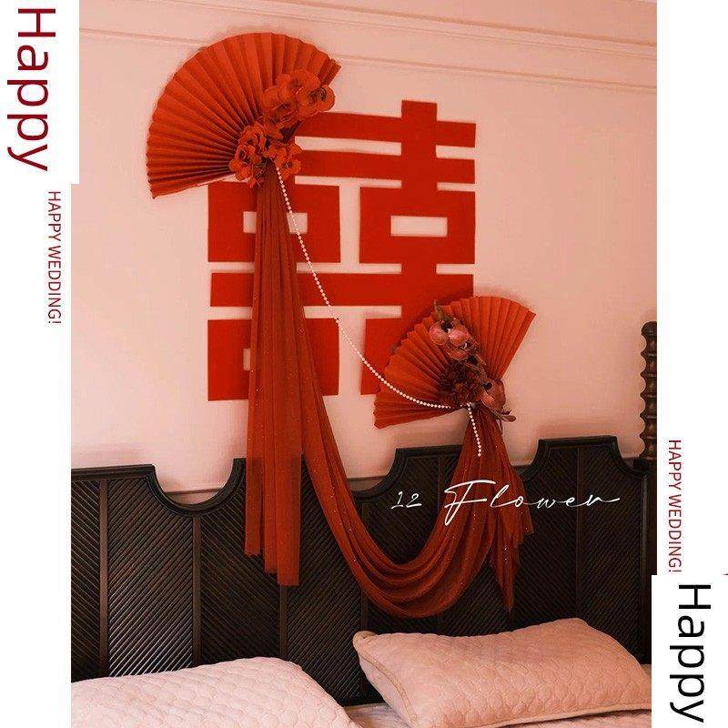 卧室床边背景墙婚房布局集新房客厅男女婚礼装饰婚礼快乐字贴纸,节庆用品/礼品,喜字/剪纸/贴纸,淘宝优惠券,粉丝福利购,淘宝优惠卷