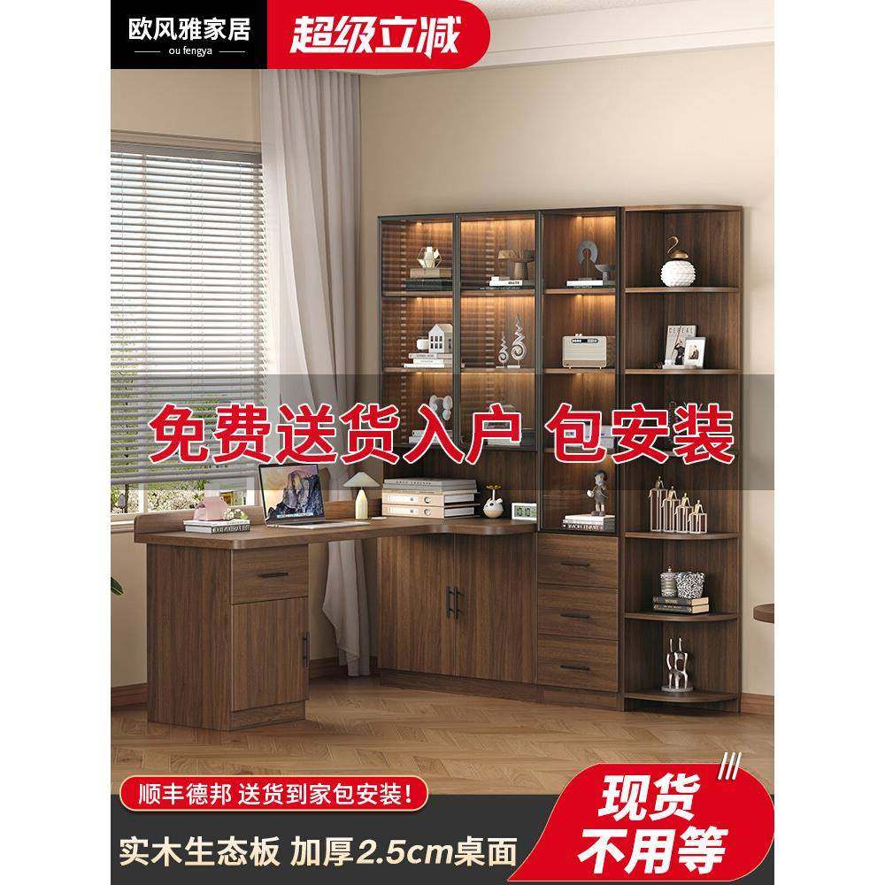 实木转角书桌书架一体桌子卧室儿童学习写字桌简约台式办公电脑桌