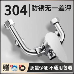 304不锈钢电热水器混水阀卫生间浴室淋浴冷热水龙头配件U型阀开关